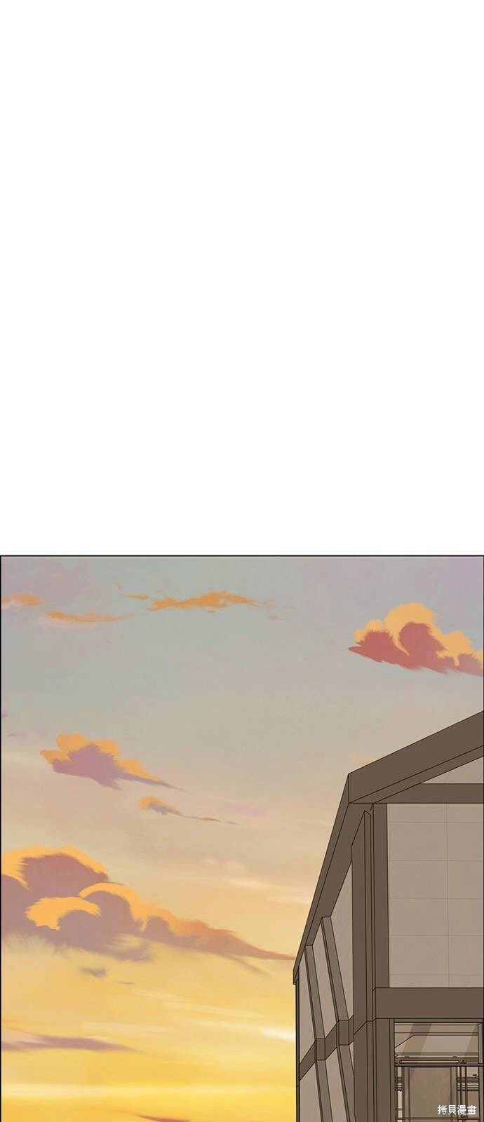 第30话 第31页
