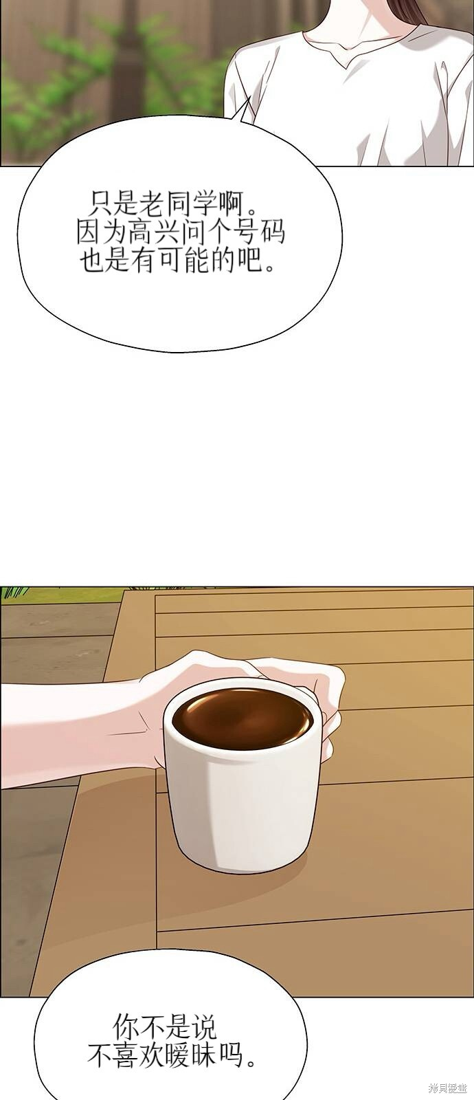 第30话 第34页
