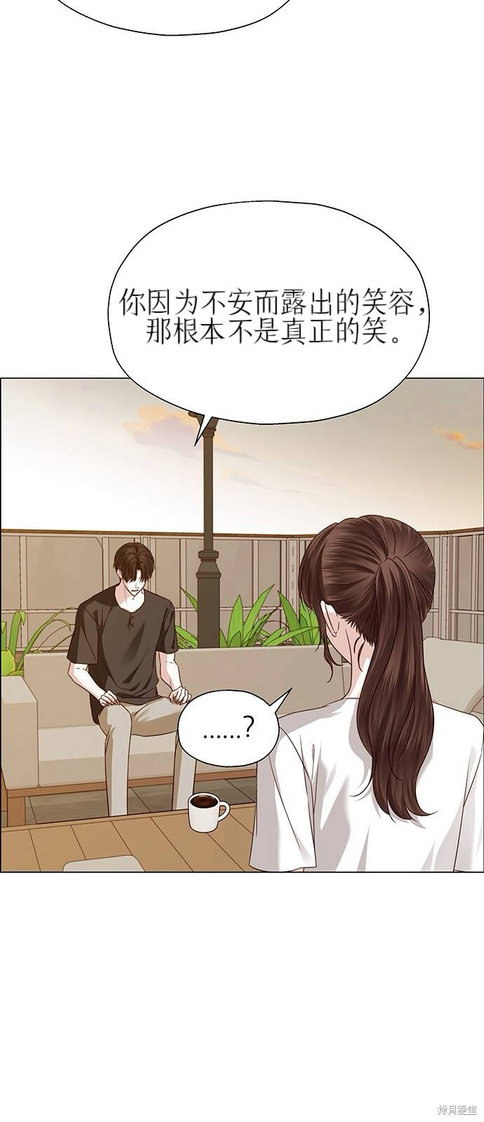 第30话 第35页