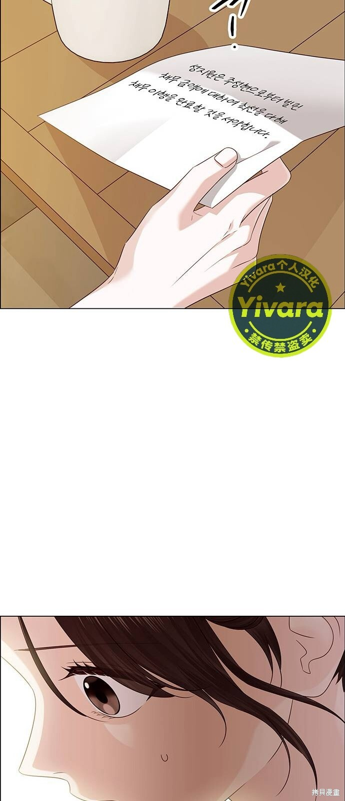 第30话 第37页