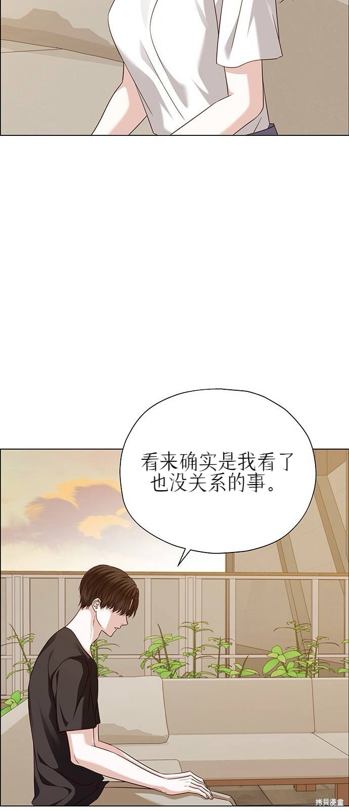 第30话 第39页