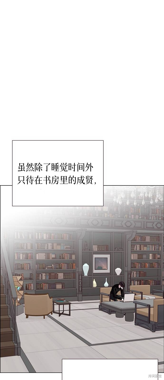 第30话 第40页