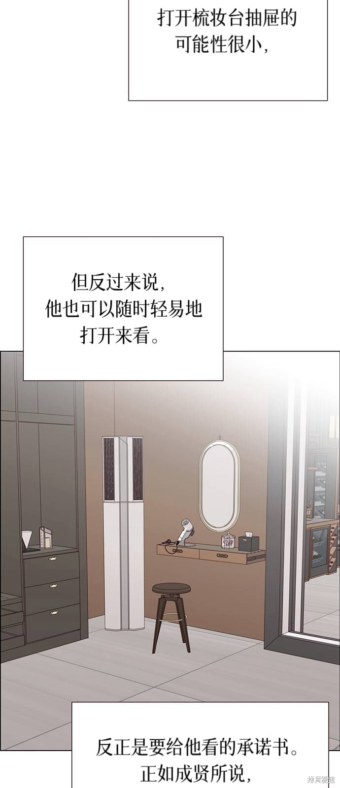 第30话 第41页