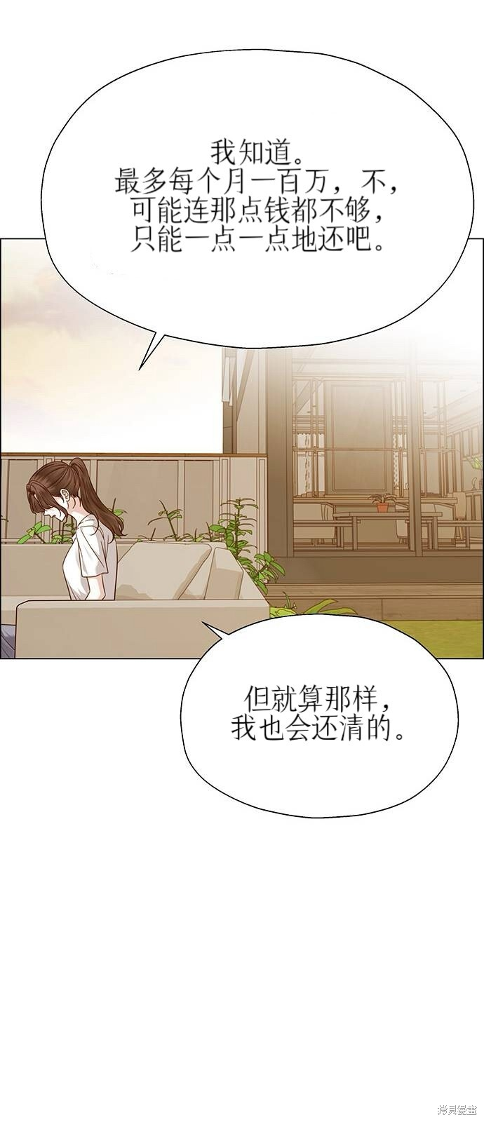 第30话 第47页