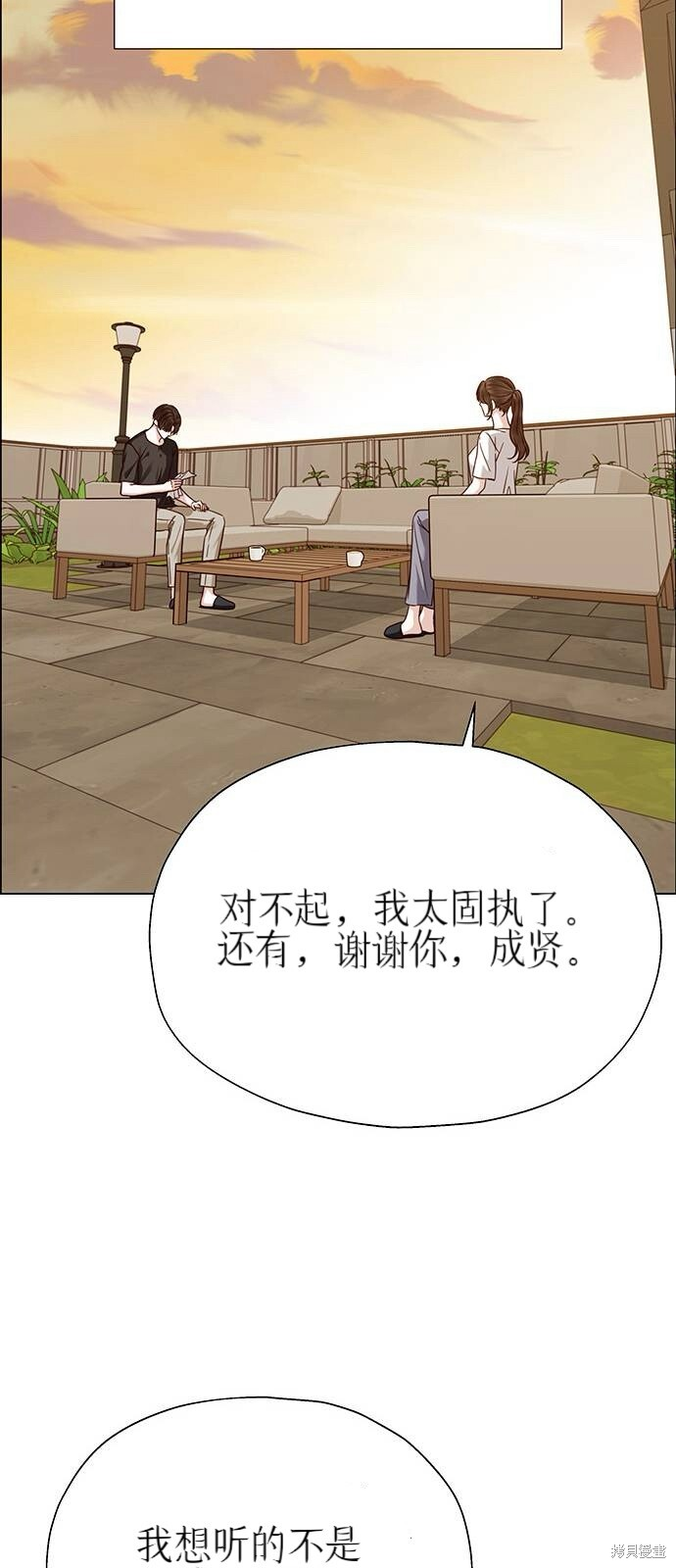 第30话 第49页