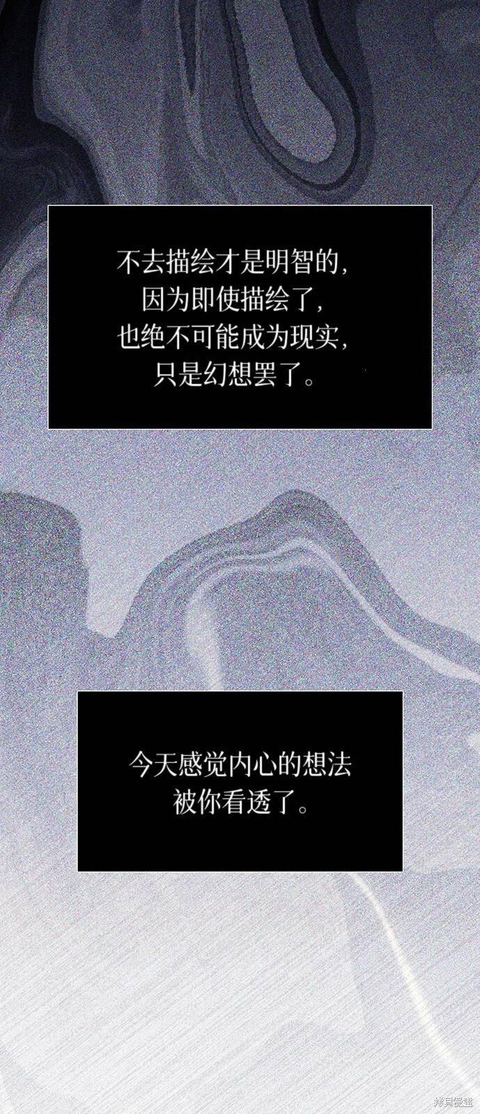 第30话 第55页