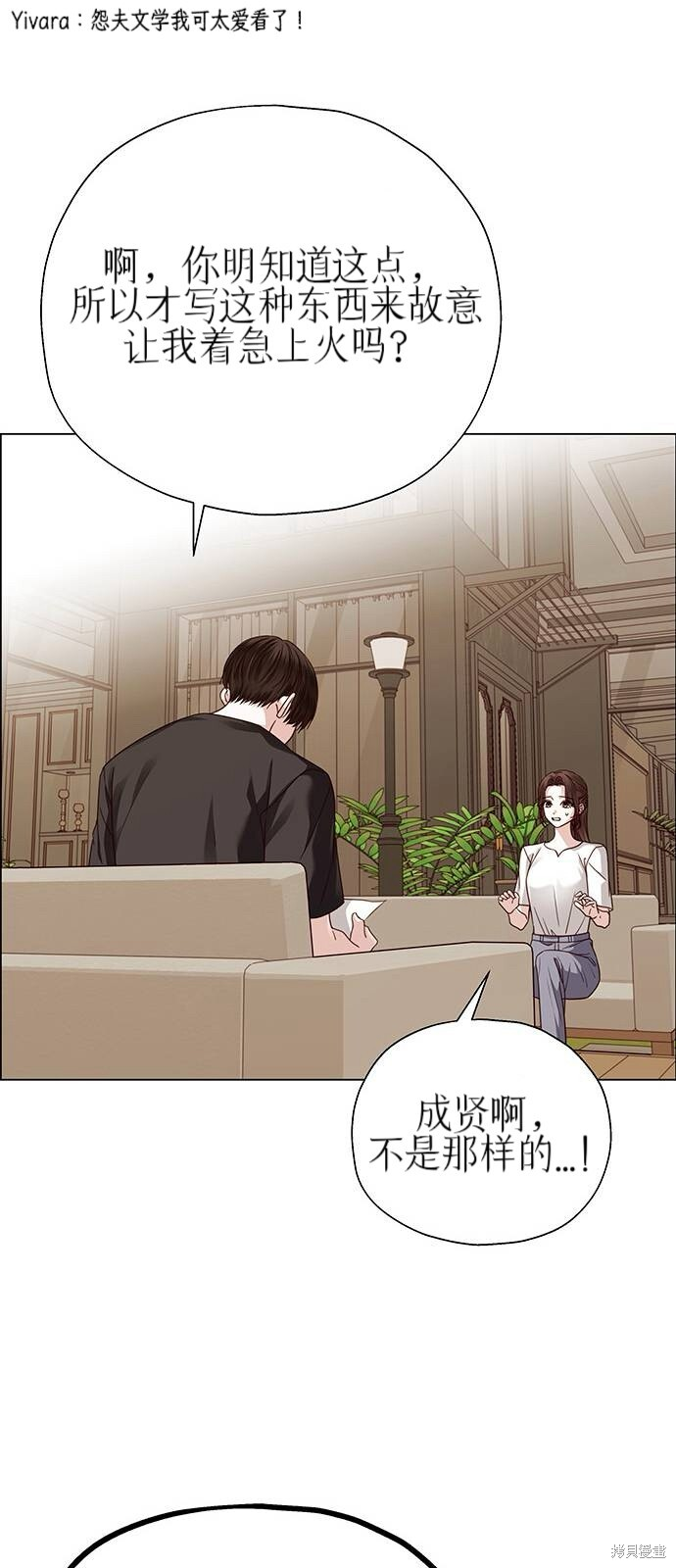 第30话 第58页