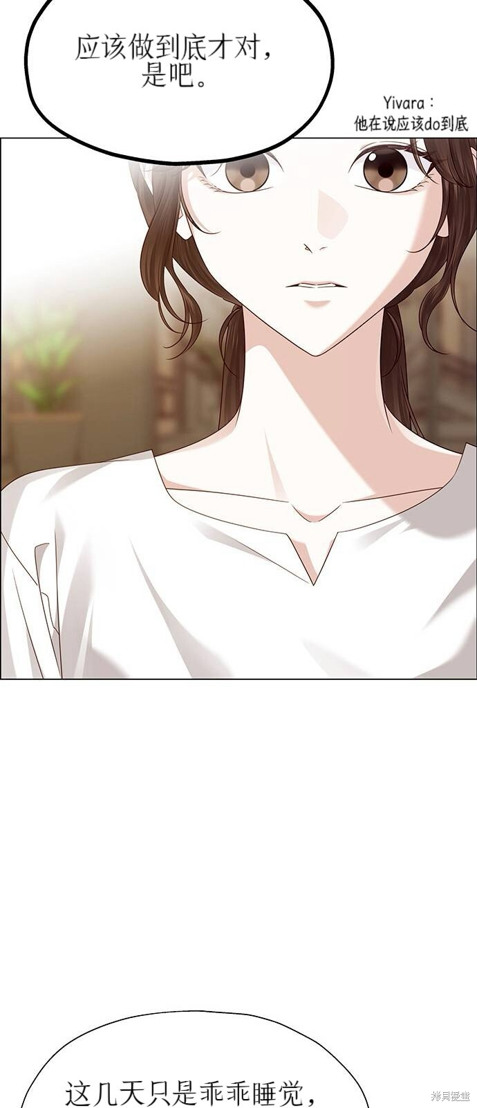 第30话 第59页