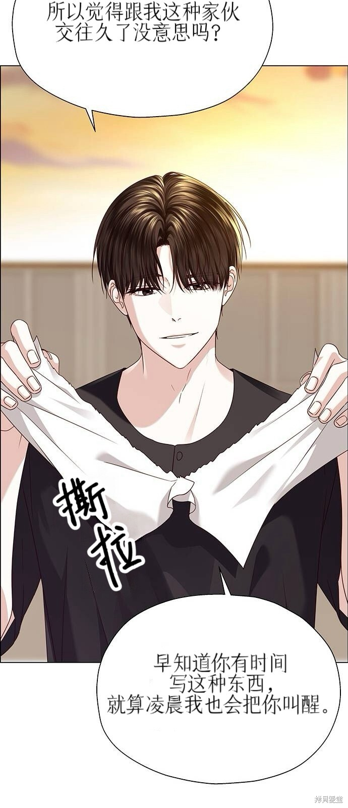 第30话 第60页