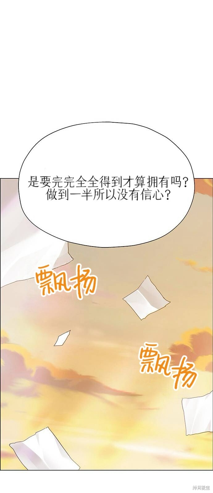 第30话 第61页