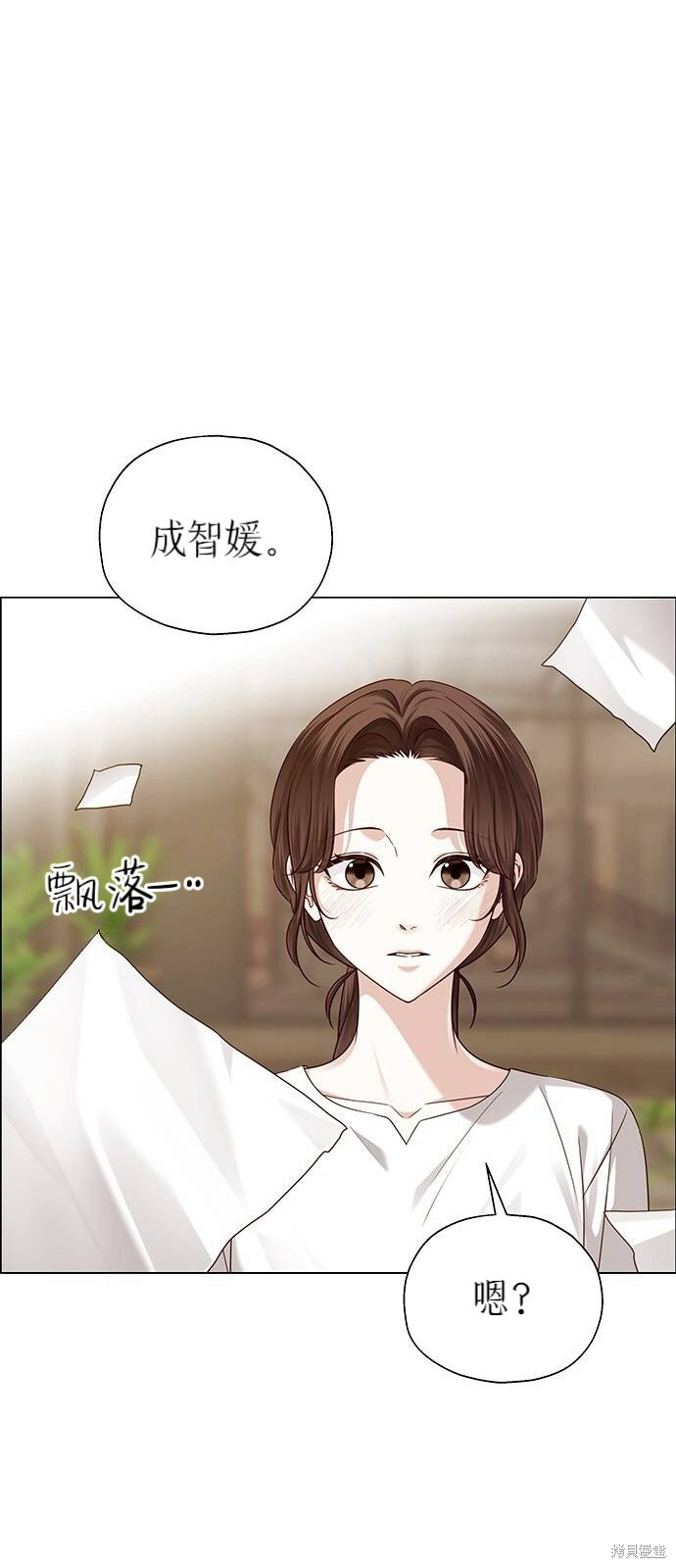 第30话 第62页