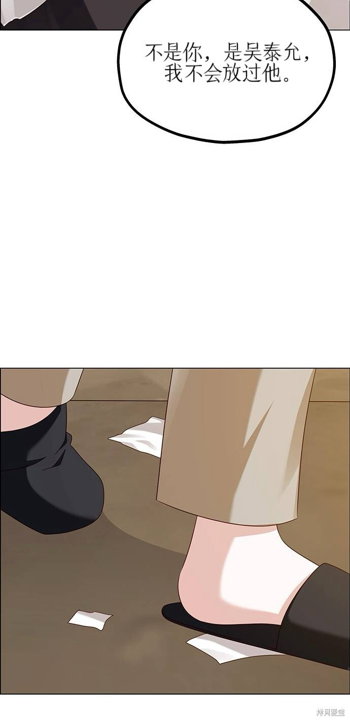 第30话 第64页
