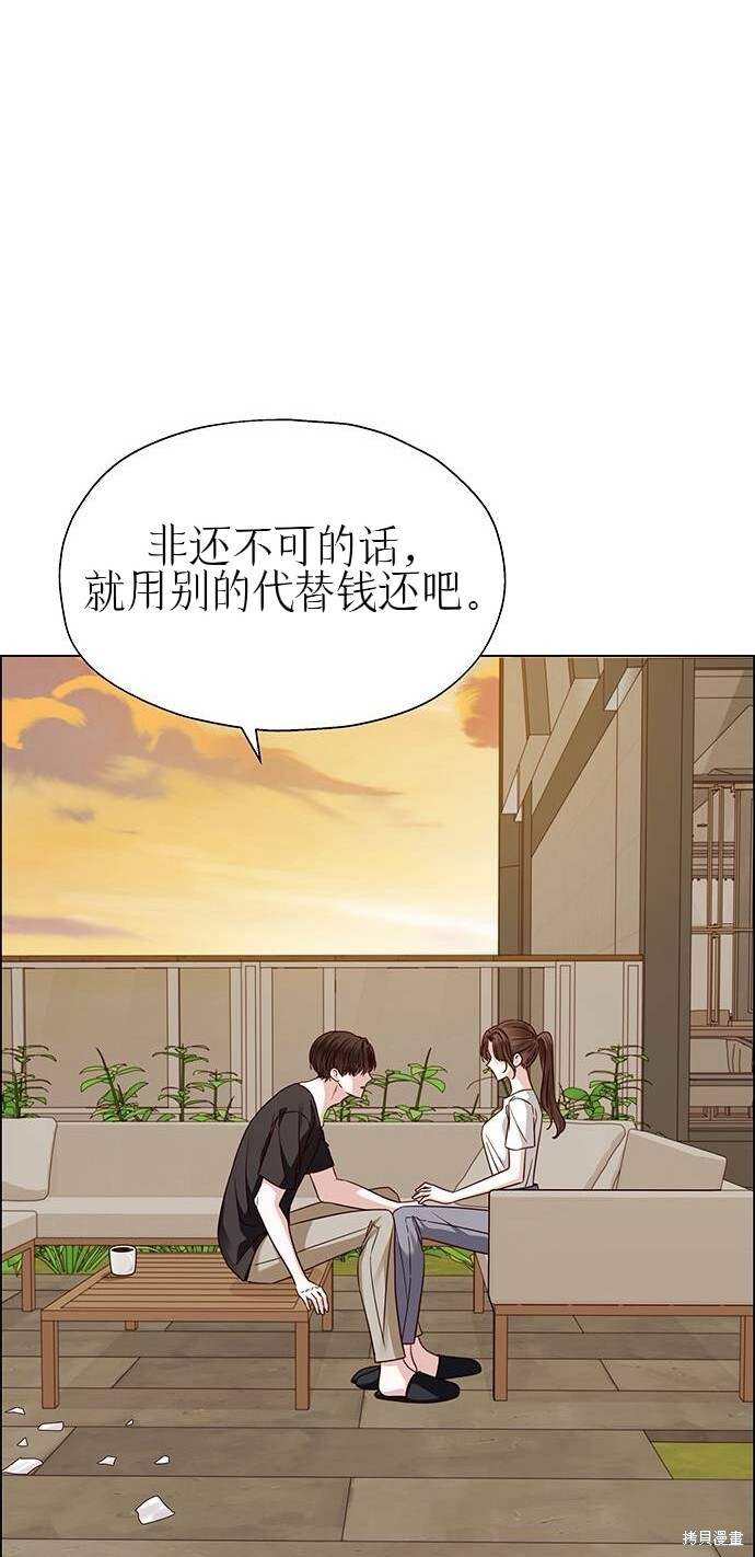 第30话 第65页