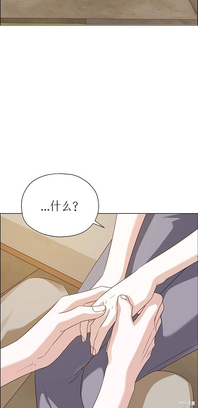 第30话 第66页