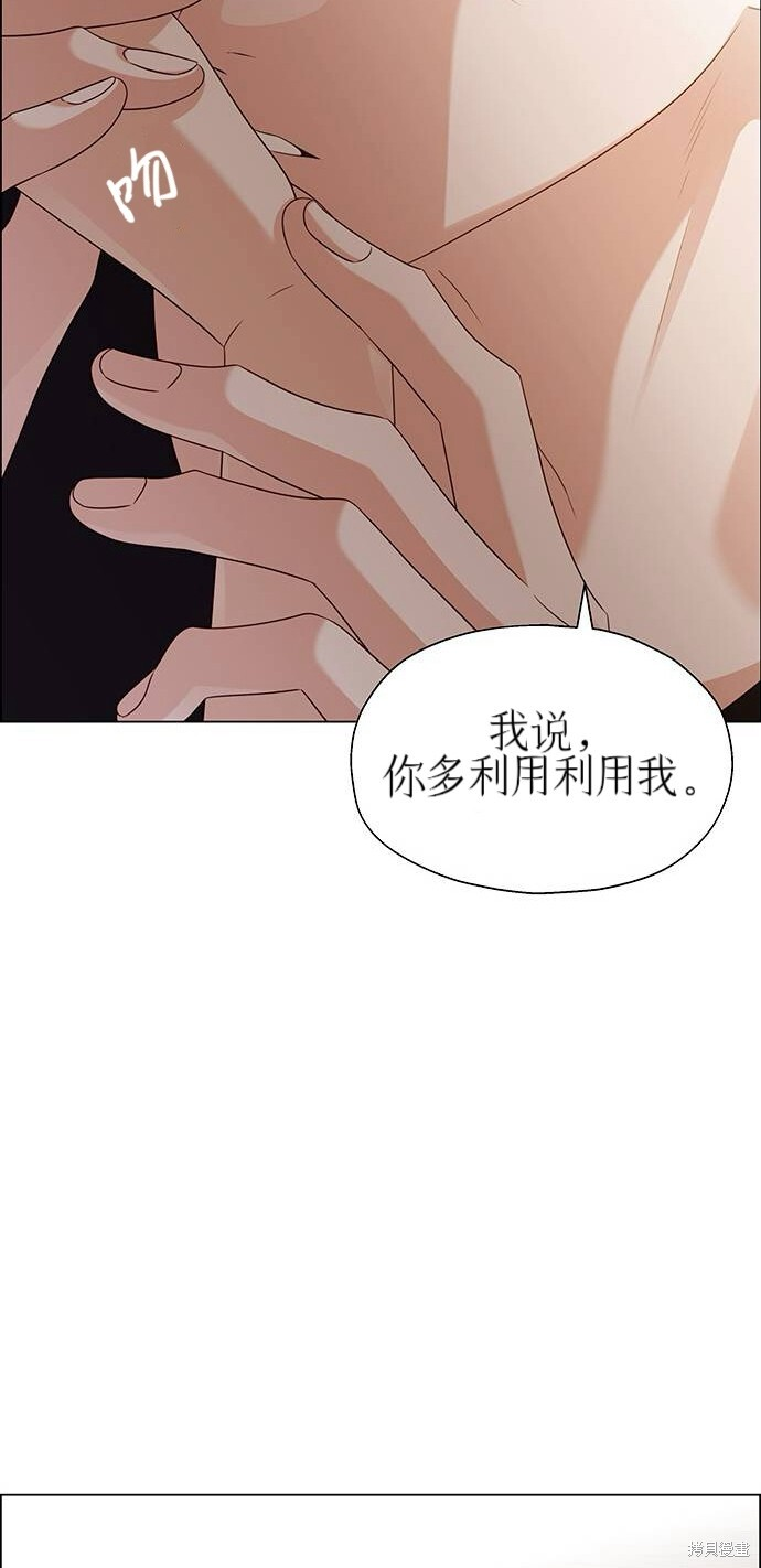 第30话 第69页