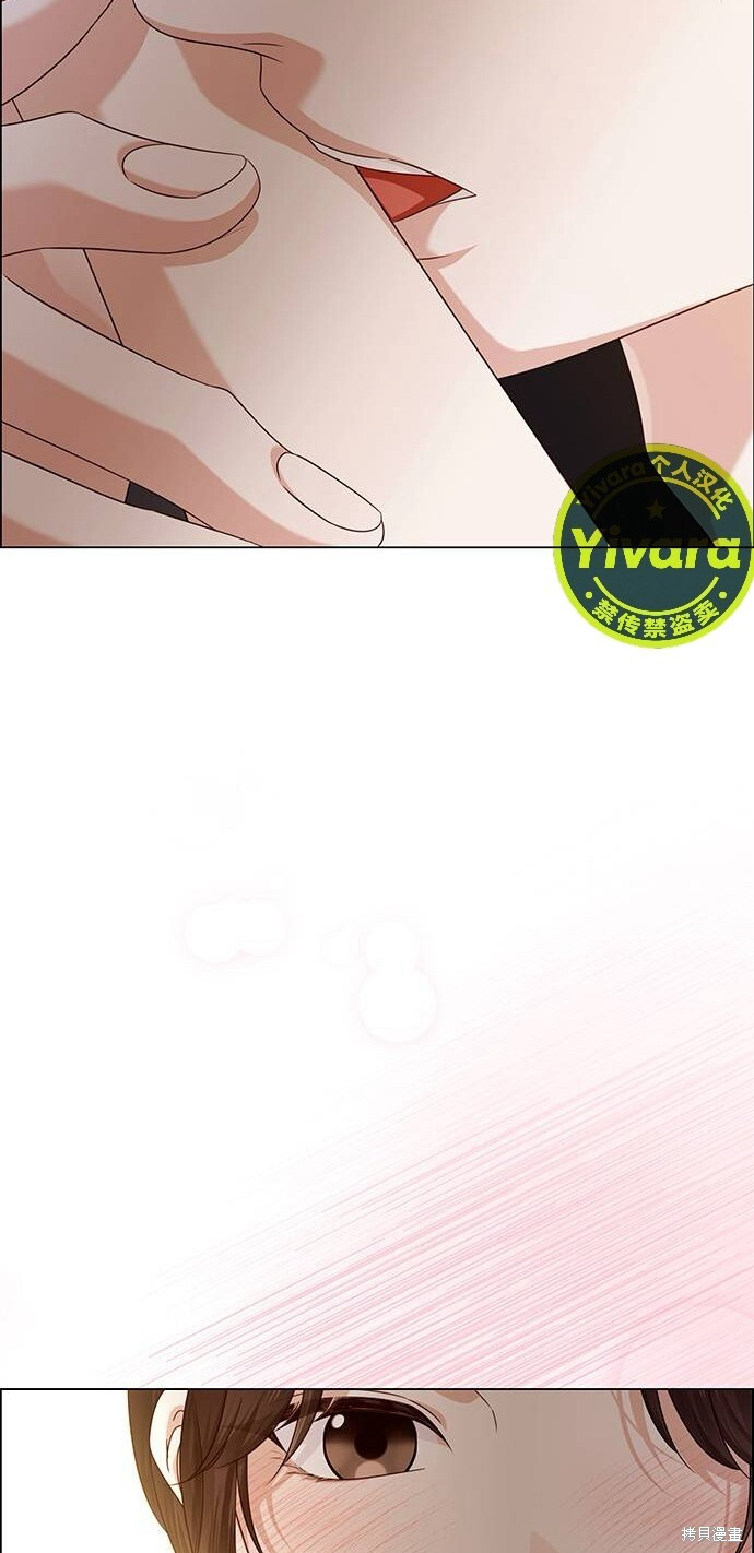 第30话 第71页