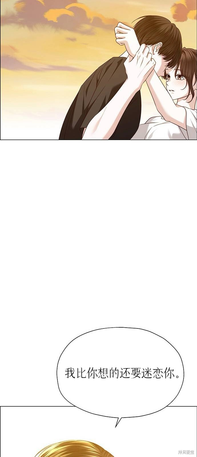 第30话 第73页