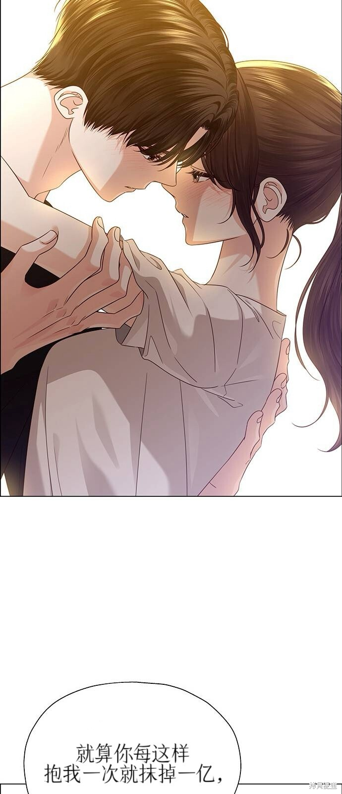第30话 第74页