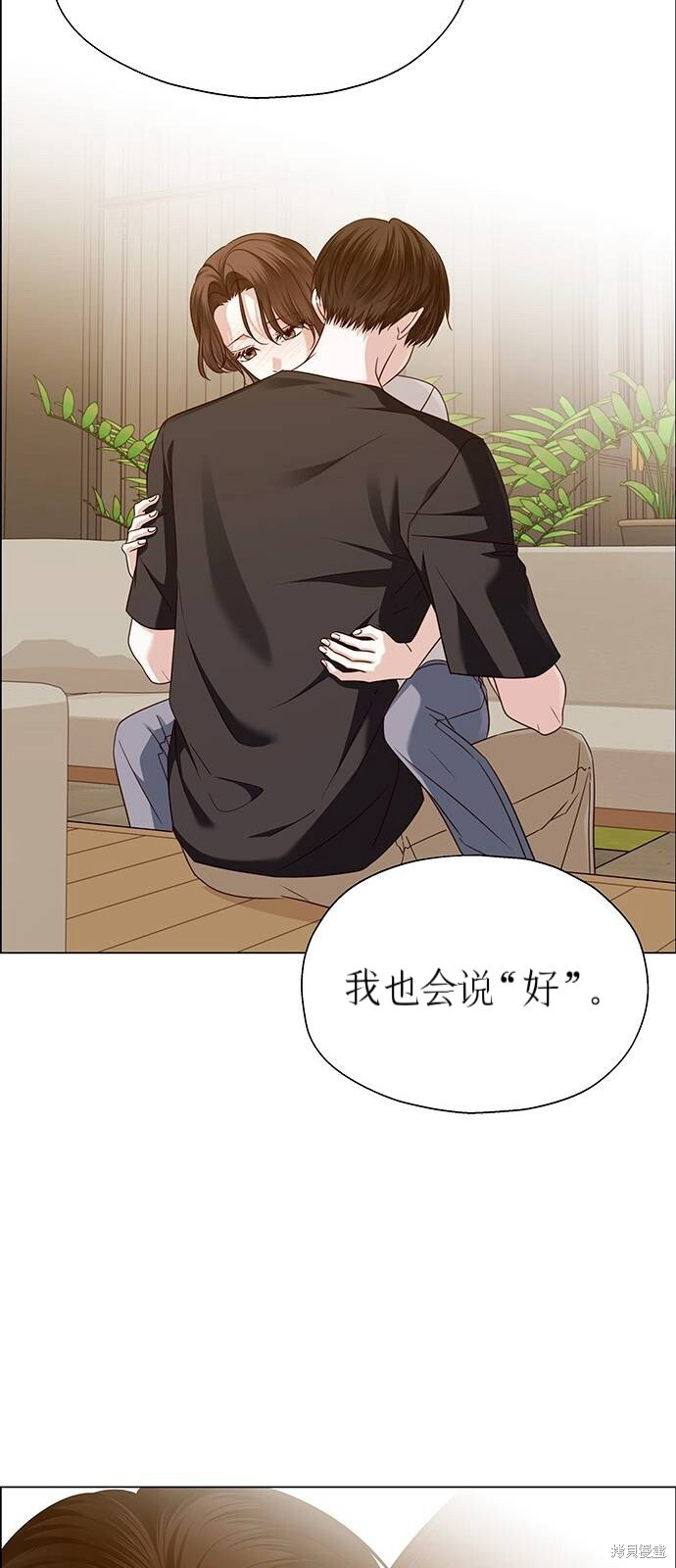 第30话 第75页