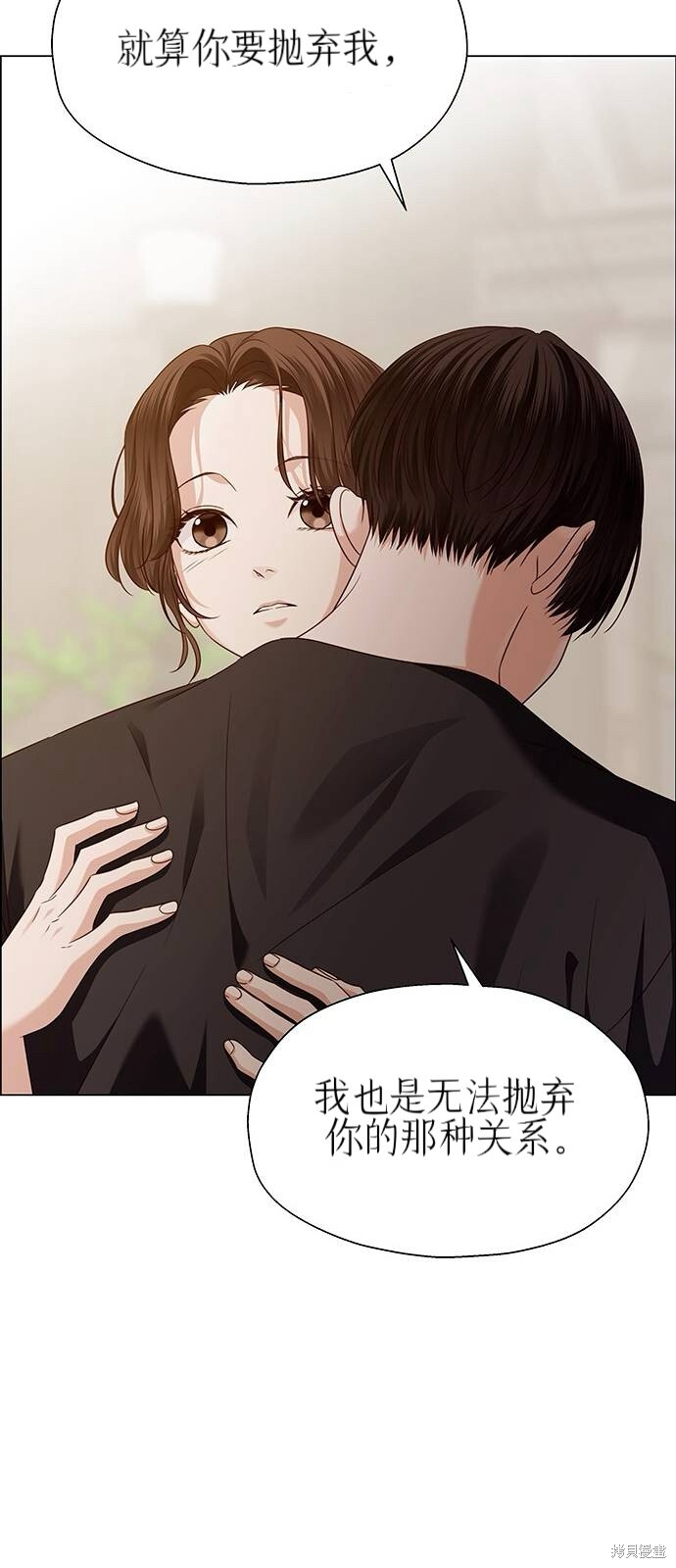 第30话 第77页