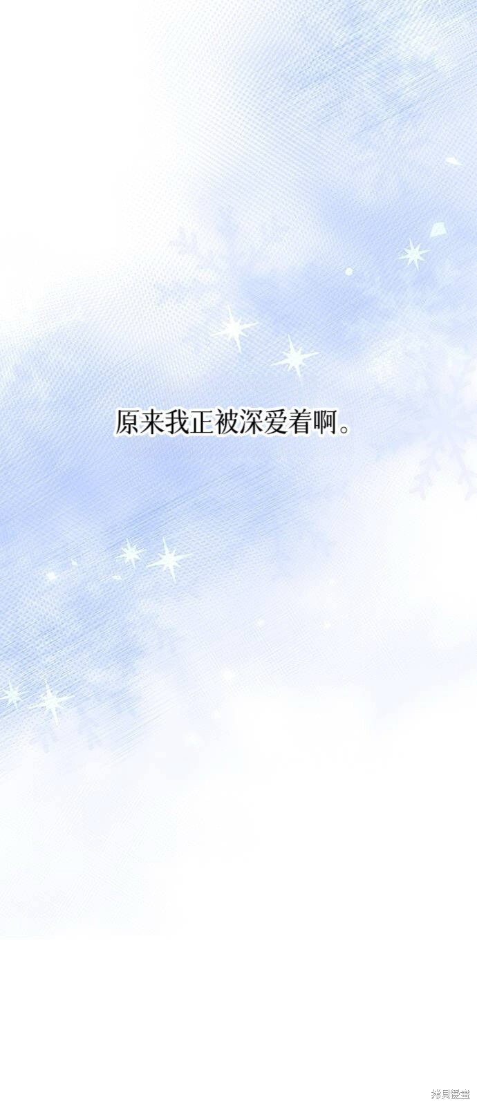 第30话 第83页