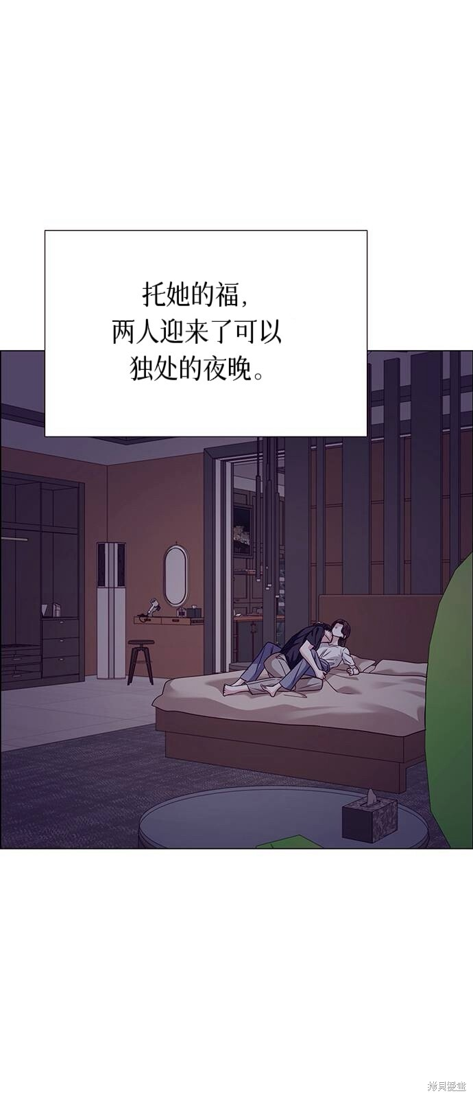 第30话 第86页