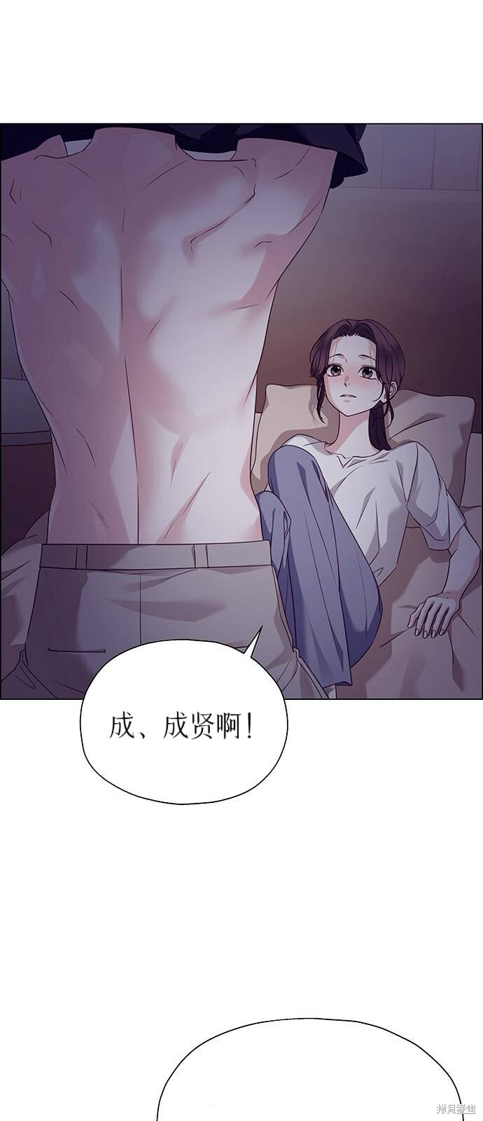 第30话 第87页