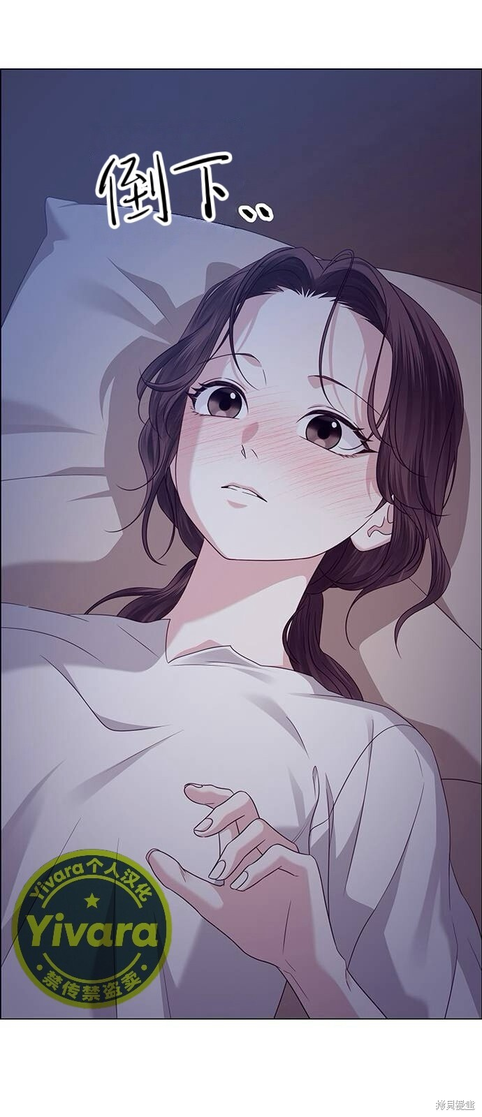 第30话 第90页