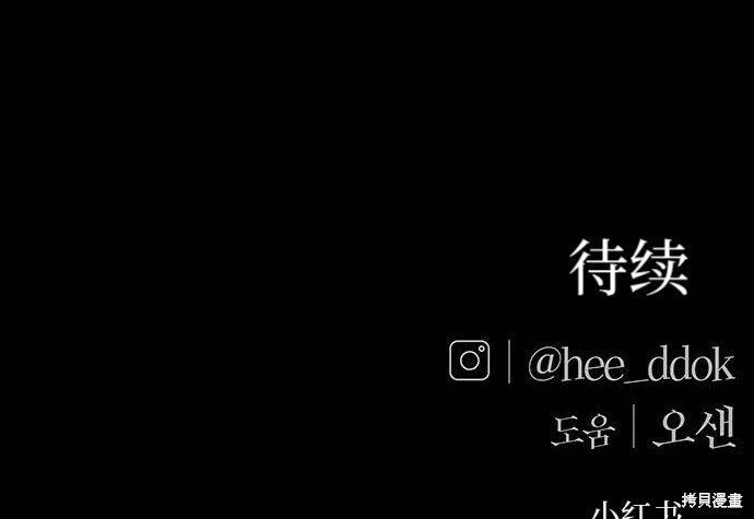 第30话 第98页