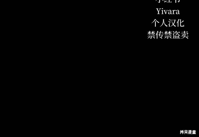 第30话 第99页