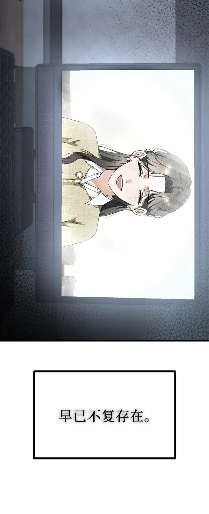 第1话 孪生 第50页
