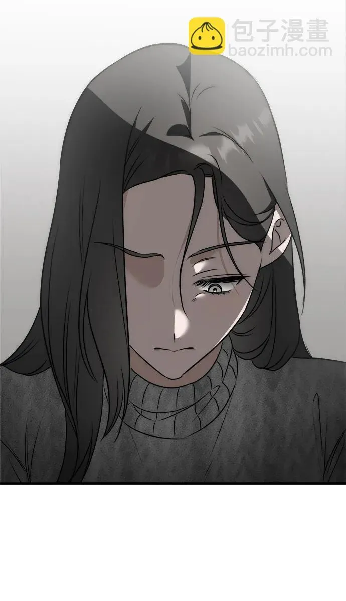 第1话 孪生 第96页