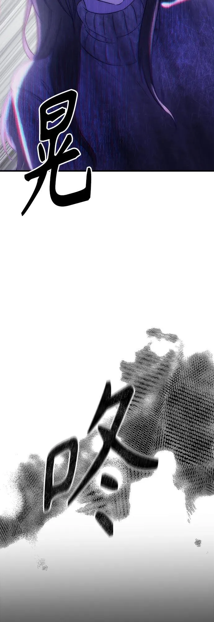 第1话 孪生 第107页