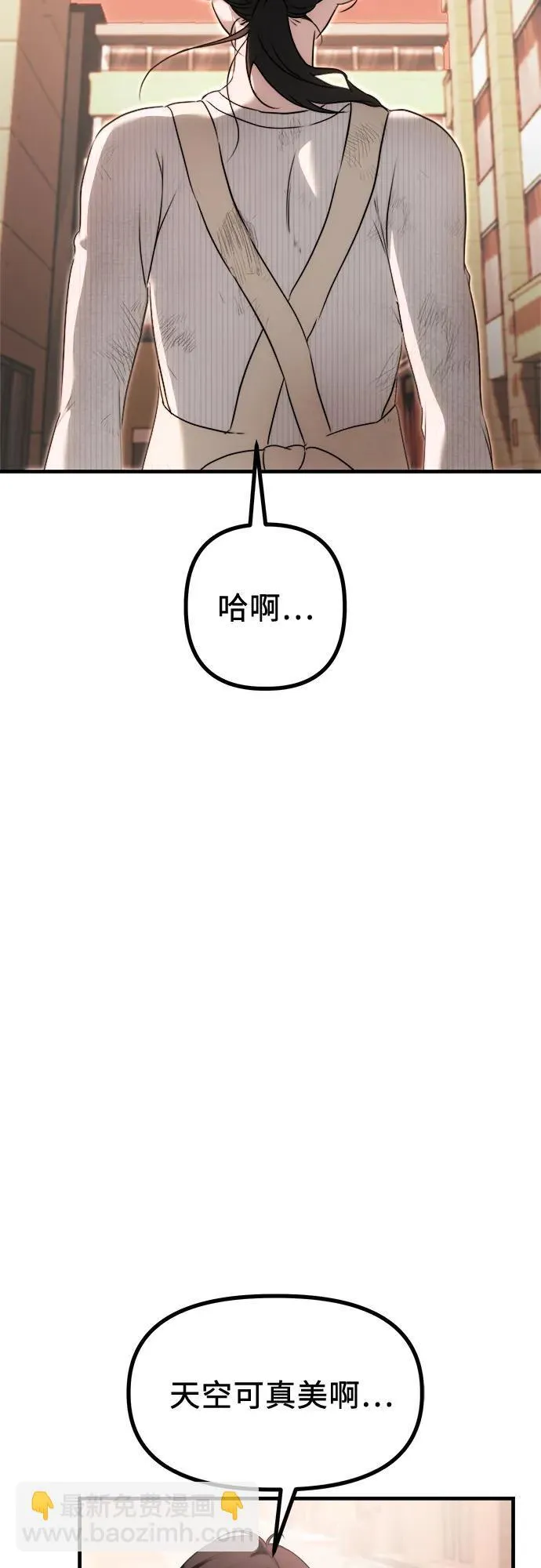 第2话 交易 第72页