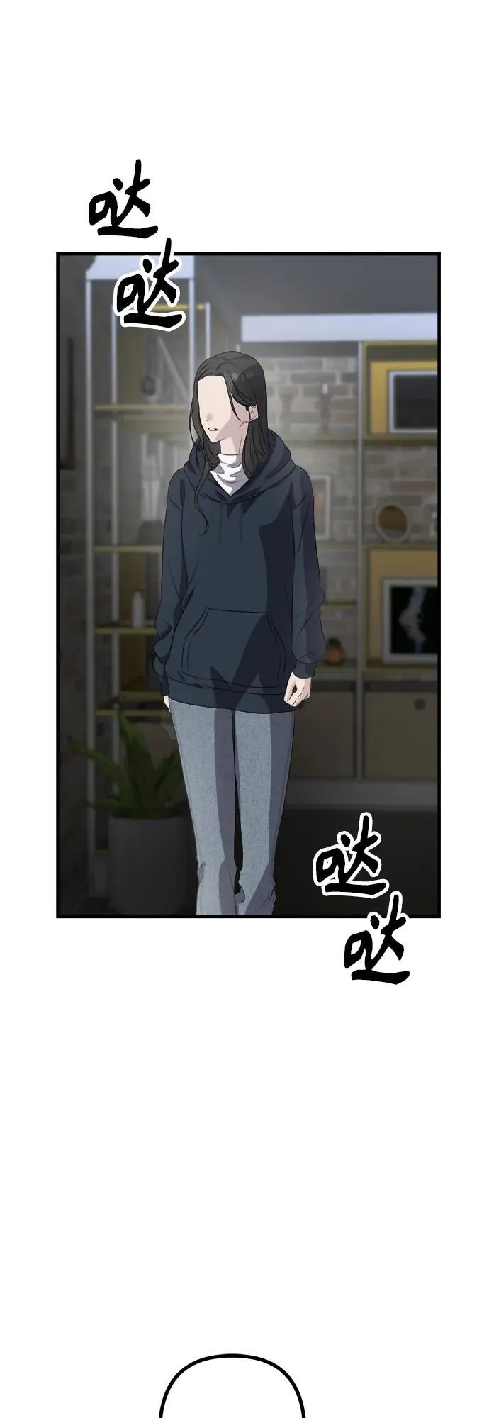 第3话 死亡 第46页