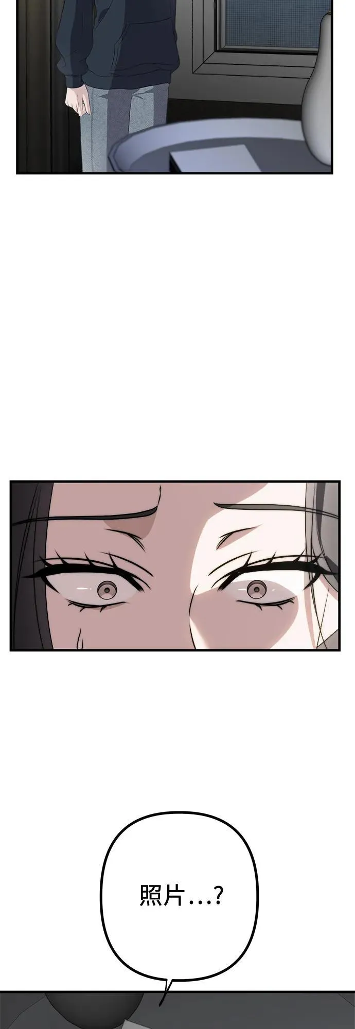 第3话 死亡 第51页