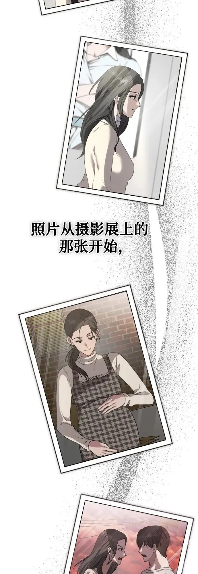 第3话 死亡 第55页