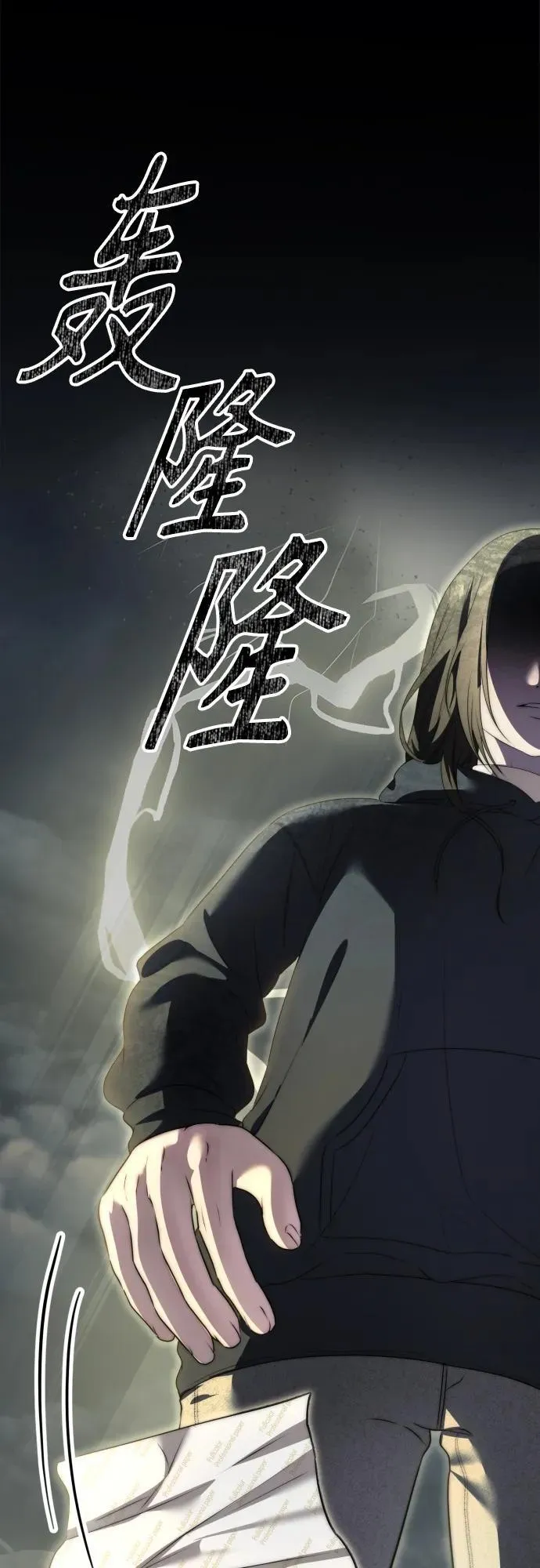 第3话 死亡 第60页