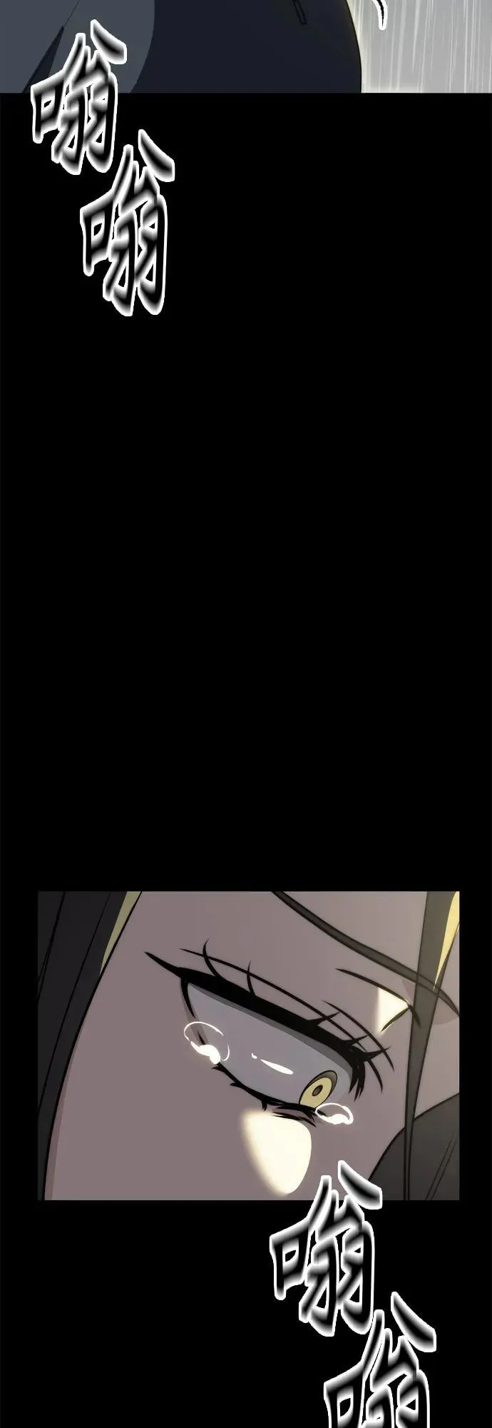 第3话 死亡 第64页