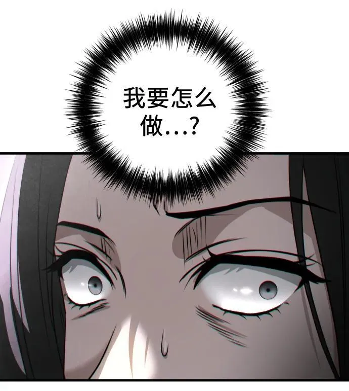 第4话 复活 第49页
