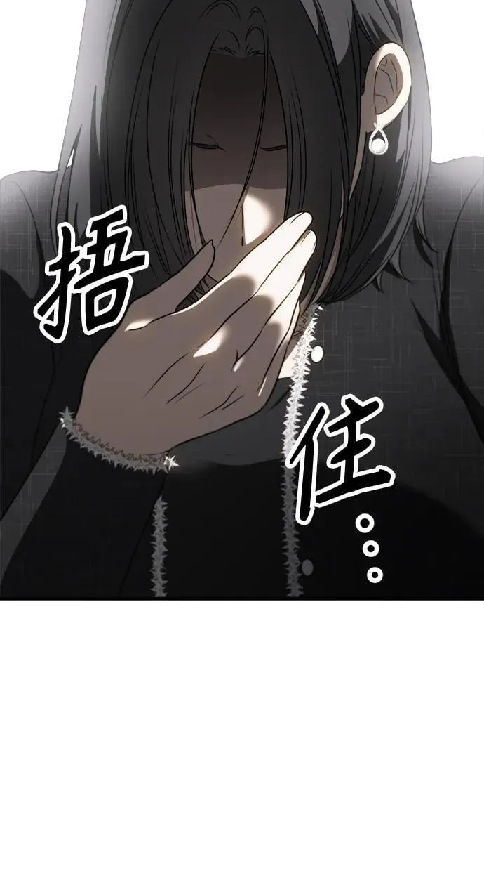 第4话 复活 第55页