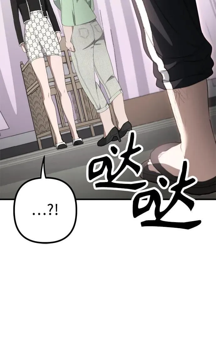 第4话 复活 第75页