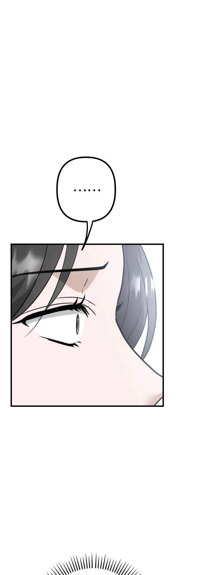 第6话 女儿们 第12页