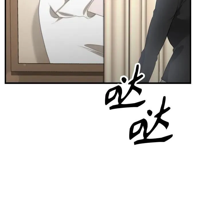 第6话 女儿们 第22页