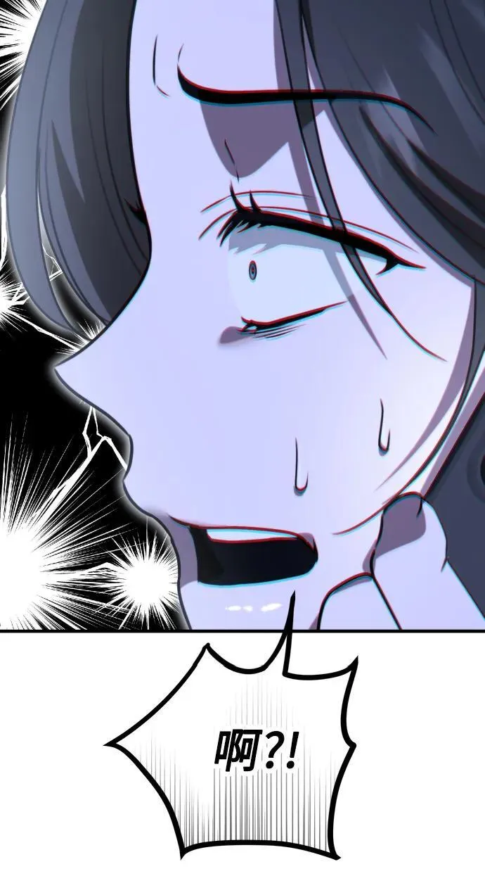 第6话 女儿们 第44页