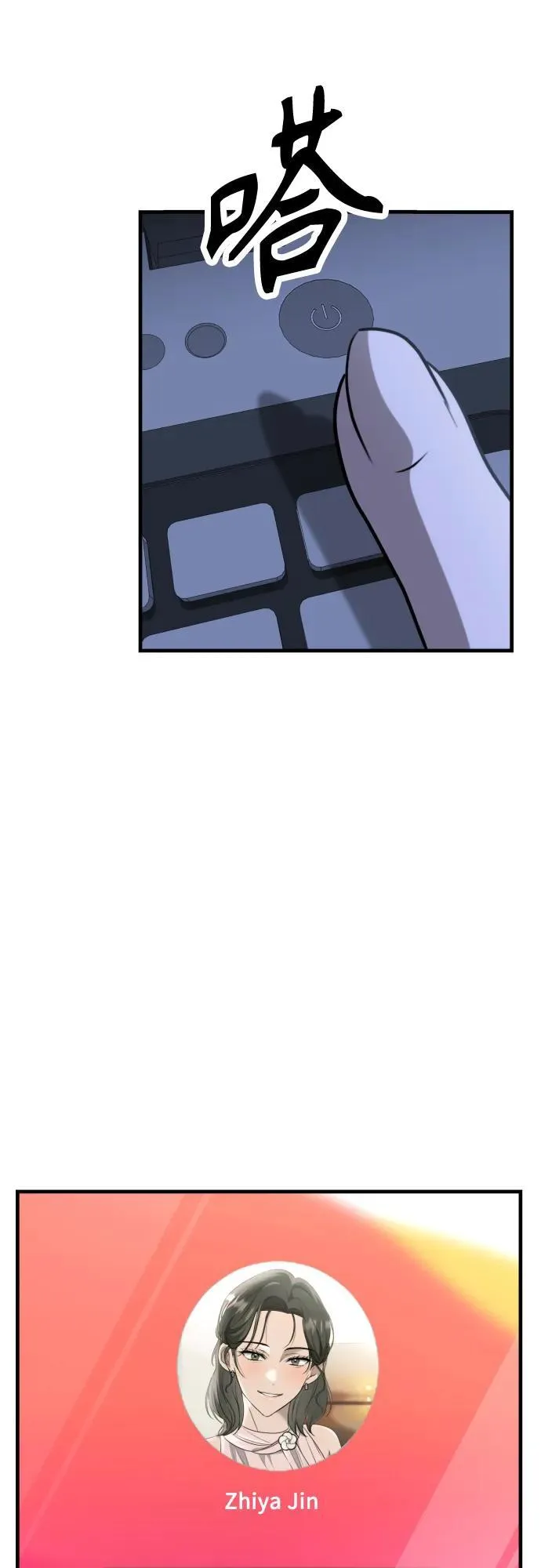 第6话 女儿们 第52页