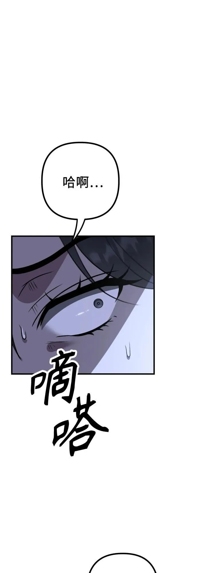 第6话 女儿们 第56页