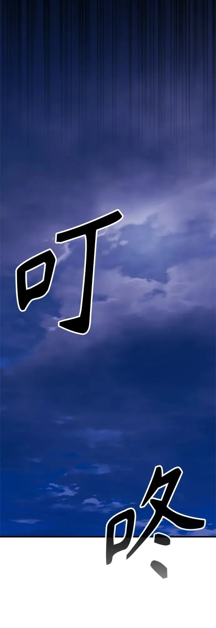 第6话 女儿们 第59页