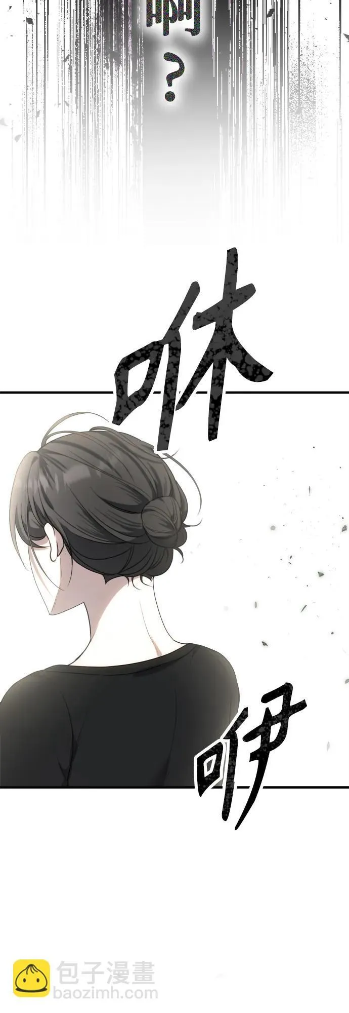 第6话 女儿们 第75页