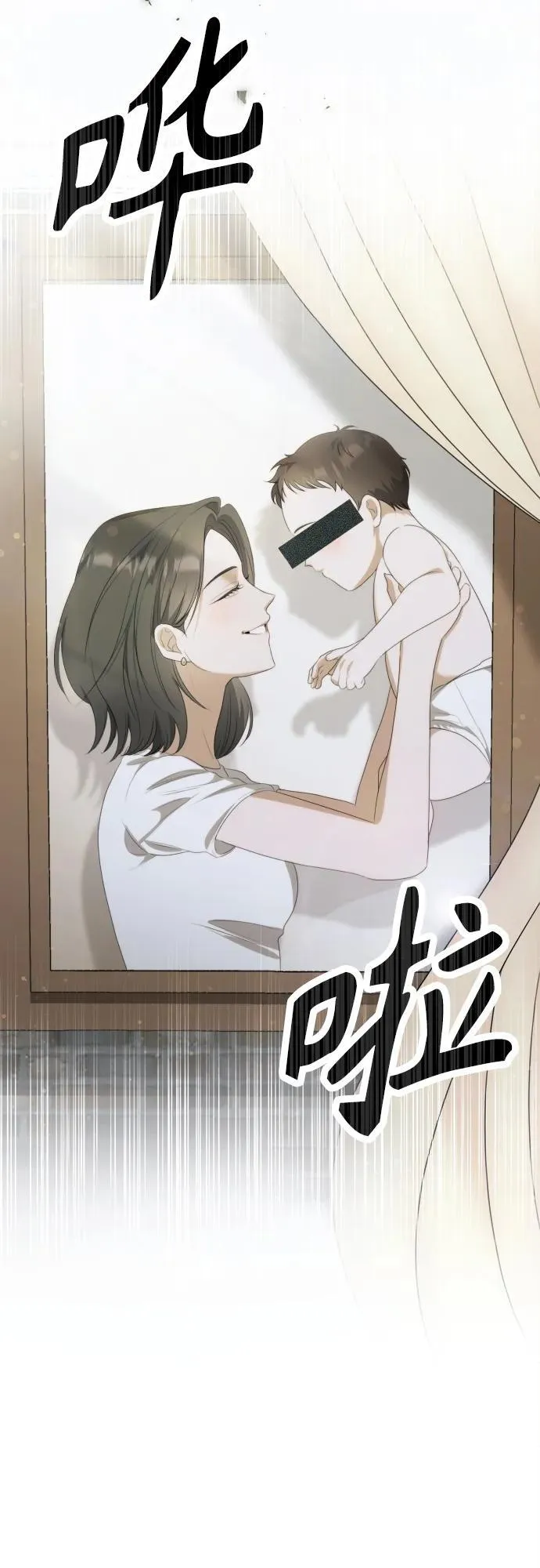 第6话 女儿们 第77页